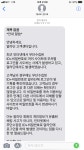 휴 알라딘도 털렸군요