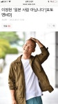 미스터션샤인 일본군 배우 근황.jpg : 클리앙