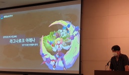 라그나로크 아레나 "방치와 전략 RPG의 기준 만들겠다" < 인터뷰 < 기사본문 - 게임인사이트 라그나로크 ...