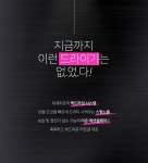 전문가용 헤어드라이기 MASTER D2 UN-1880P