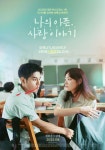 첨회운·강제,