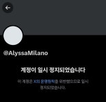 배우 알리사 밀라노. 트럼프와 머스크를 비판하자 - DPrime