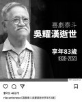 홍콩 오요한배우가 떠나셨네요 - DVDPrime
