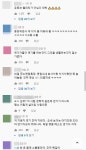 지금 미친듯이 뜨고 있은 유튜브 웹드라마 컨텐츠 좋소좋소좋소기업 (유튜버 이과장) - MANIA