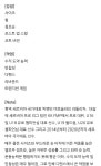 미로슬라브 라둘리차??? - MANIA