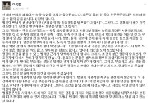 전직 부장판사 “백남기 부검 영장은 무효” < 사회 < 손가영 기자 - 미디어오늘 전직 부장판사 “백남기 부...