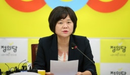 이정미 “MBC 계약직아나운서 사건, 근로감독·시정조치해야” < 사회 < 노지민 기자 - 미디어오늘 이정미 ...