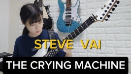 스티브바이 (the crying macaine) 기타커버 | 중고악기 뮬