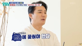 "여자 있다" 이태곤, 드디어