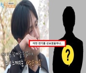 "병역비리" 라비, 장혁, 싸이→이번엔 20대 男배우 누구? < 연예 < 기사본문 - 원픽뉴스 "병역비리" ...