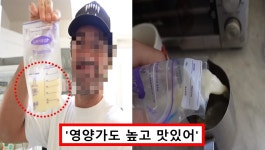유튜브에 황당한 영상 올린
