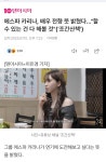 에스파 카리나 배우 전향 뜻 밝혔다 "할 수 있는 건 다 해볼 것" - 뽐뿌:자유게시판 에스파 카리나 배우 ...
