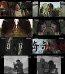 ‘기기묘묘’ 강렬한 티저 포스터 & 티저 예고편 공개 < 영화 < 문화 < 기사본문 - 싱글리스트 ‘기기묘묘...