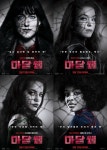 ‘마담 웹’ 다코타 존슨VS타하르 라힘, 캐릭터 포스터 5종 < 영화 < 문화 < 기사본문 - 싱글리스트 ‘...