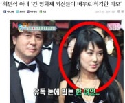 영화배우 최민식 와이프 이쁘네여~ - 뽐뿌:자유게시판 영화배우 최민식 와이프 이쁘네여~