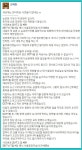 한걸레가 감추고 싶은 치부 - 뽐뿌:자유게시판 한걸레가 감추고 싶은 치부