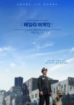 영화 베일리 어게인 (A Dog
