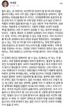 아산병원 흉부외과 교수고 의사는 다 똑같네요 - 뽐뿌:자유게시판 아산병원 흉부외과 교수고 의사는 다 똑같네요