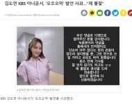 kbs 김도연 아나운서