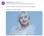 8월 데뷔 걸그룹 아이올라이트 3호 멤버 일본 출신 쿠루미 공개 - 뽐뿌:자유게시판 8월 데뷔 걸그룹 아이올...