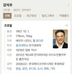 배우 강석우 딸 - 뽐뿌:자유게시판 배우 강석우 딸