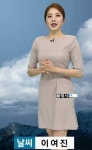 이여진 기상캐스터 - 뽐뿌:아나운서포럼 이여진 기상캐스터