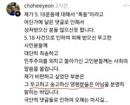 전직 수영 선수 사과문의 문제점 - 뽐뿌:자유게시판 전직 수영 선수 사과문의 문제점