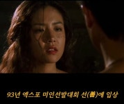 에로영화 찍다 중간에 나온 배우.jpg - 뽐뿌:자유게시판 에로영화 찍다 중간에 나온 배우.jpg
