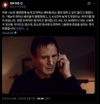 리암 니슨, 늦게 출근하는 배우와는 일하고 싶지 않다 - 뽐뿌:영화포럼  리암 니슨, 늦게 출근하는 배우와는...