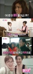 원미경 “남편 이창순, PD 아닌 전도사로 활동 중” (섹션TV) - 뽐뿌:방송/연예뉴스 원미경 “남편 이창...
