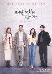 ‘음원 강자’ 케이시, 웹드라마