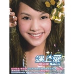 Melon Zuo Bian (Album Version) - 양승림