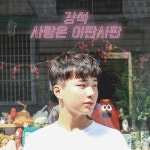 앨범 정보>멜론 사랑은 이판사판 - 강석