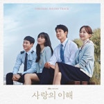곡 정보>멜론 Shadow Love - LAS (라스)