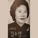 아티스트 채널>멜론 김수영