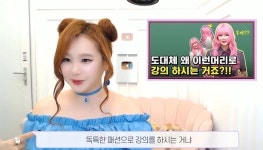 “집창촌서 일하냐” 이지영 강사, 욕먹으면서까지