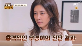 이지현, 아들 상담 위해 정신과 전문의 찾았다가 대충격 받은 이유 (사진) | 위키트리 이지현, 아들 상담 ...