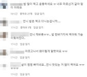 말라도 너무 말랐다… SNS에 올라온 핼쑥한 헤이즈, 걱정 쏟아졌다 (+사진) | 위키트리 말라도 너무 말랐...