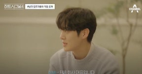 "전직 승무원, 지금은…"