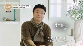 배우 김주영, 50년 배우 생활 접고