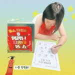 찰스 다윈의 엄청난 지렁이 똥 쇼 | 폴리 오언 - 교보문고