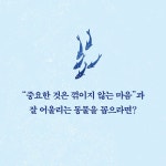 연어의 시간 | 마크 쿨란스키 - 교보문고