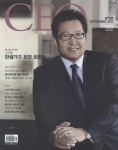 CEO(전문경영인) (9월호) | 편집부 - 교보문고