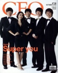 CEO(전문경영인) (10월호) | 편집부 - 교보문고