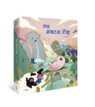 안녕, 포레스트 굿럭 | 정현진 - 교보문고