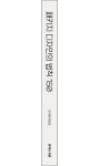 패키지 디자인의 법칙 150 | 오가와 마코토 - 교보문고