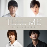 今井翼、映画初主演 hideさんの弟役 塚本高史・JUON・津田健次郎が共演 | ORICON NEWS 今井翼、映画初...