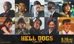 コメント | 岡田准一×坂口健太郎を取り巻く『ヘルドッグス』10人のくせ者キャスト発表 | オリコンニュース(ORICO...