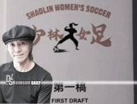 주성치 차기작 각본 완성 > 소모임 | 쿨엔조이