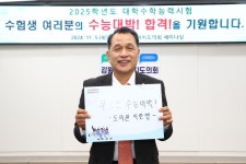 의정활동사진 > 의정활동사진 > 강원특별자치도의회 이한영 의원